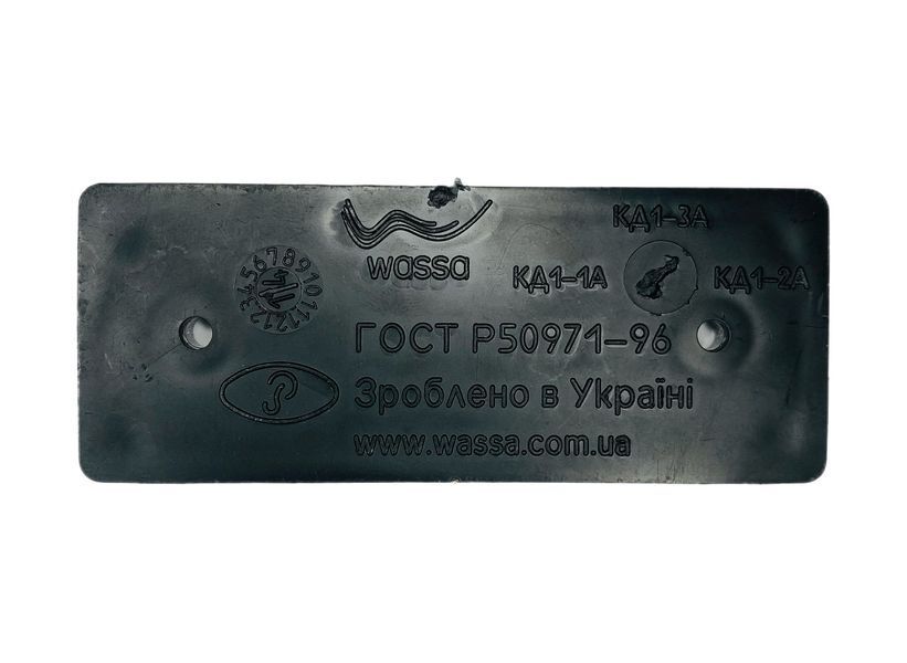 Катафот прямокутний 100x40x7,3 Білий КД1-3А Україна КД1-3А фото